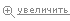 Путеводитель по Лондону